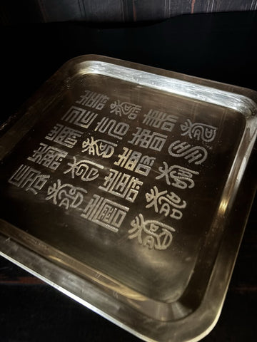 Vintage Brass Etched Serving Tray Hong Kong 11"